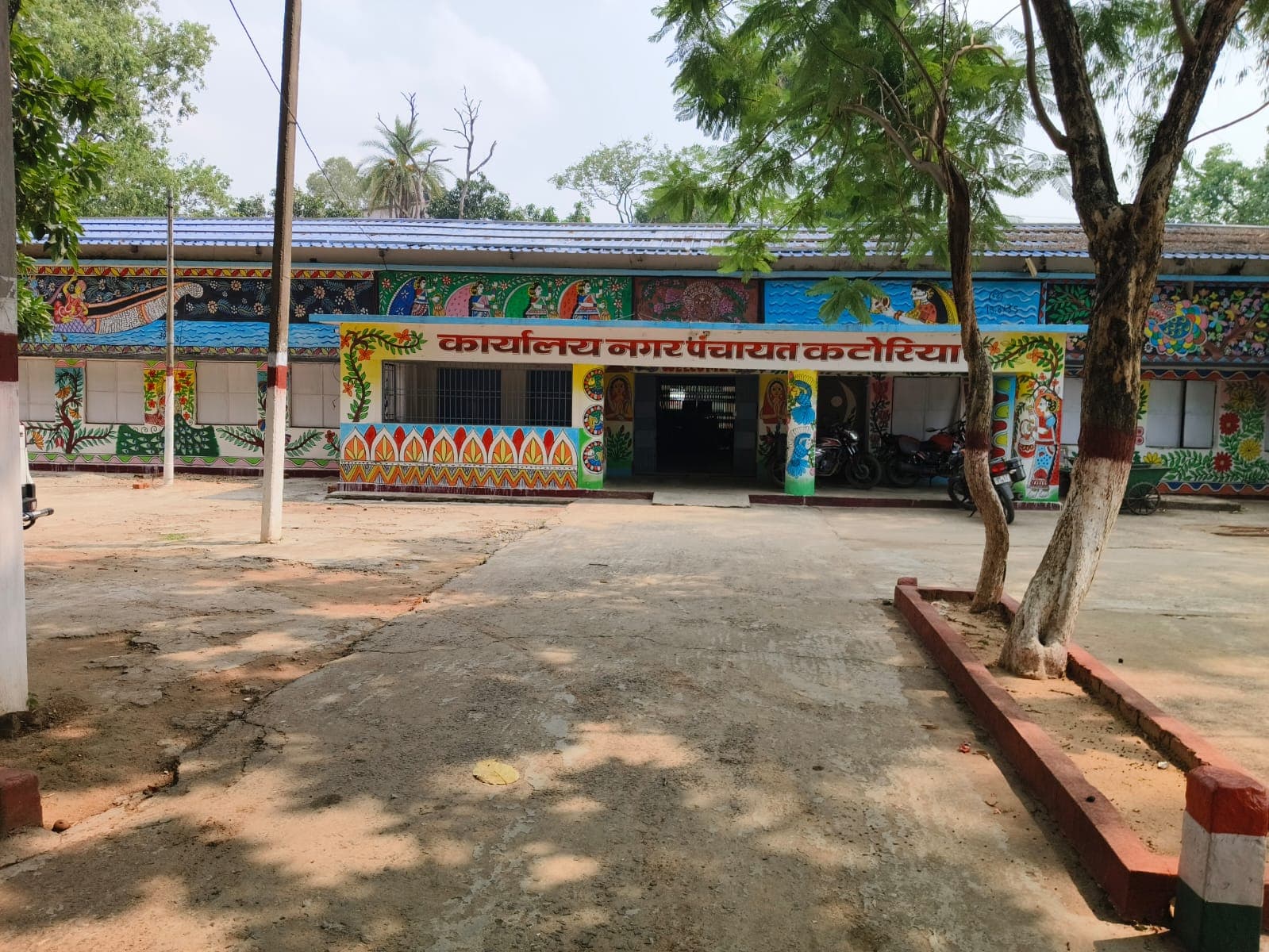 Government building